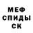 Метадон VHQ Adam Yohan
