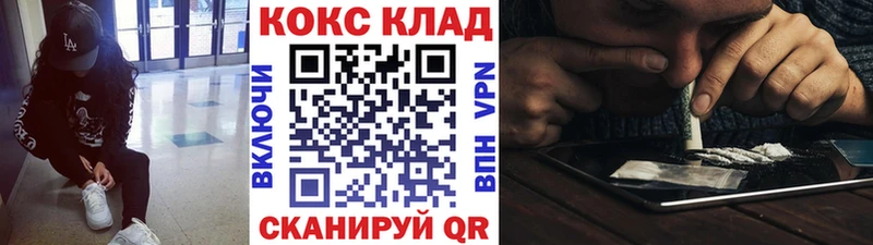 закладки  Светогорск  omg маркетплейс  Cocaine FishScale 