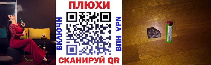 нарко площадка клад  Светогорск  ГАШ хэш  MEGA маркетплейс 