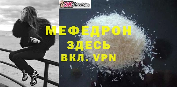 2c-b Беломорск
