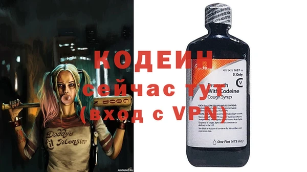 PSILOCYBIN Белоозёрский