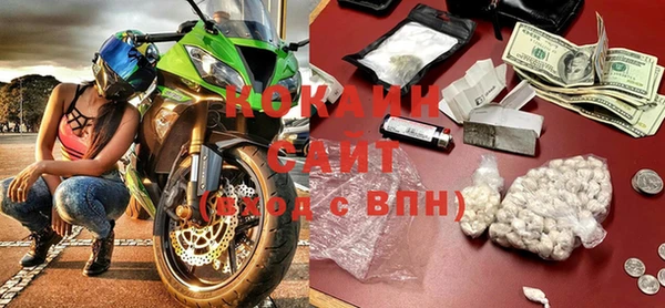 кокаин перу Няндома