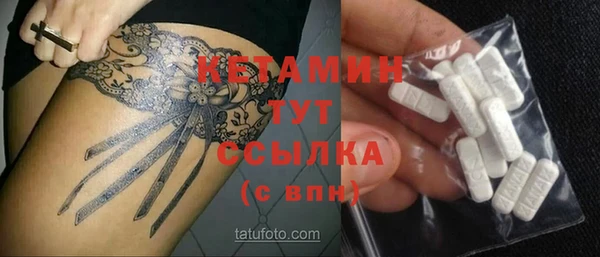 2c-b Беломорск