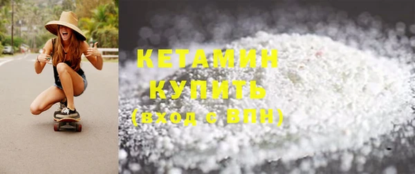 кокаин Белокуриха
