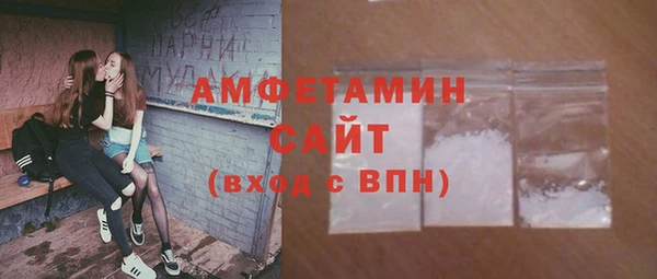 кокаин Белокуриха
