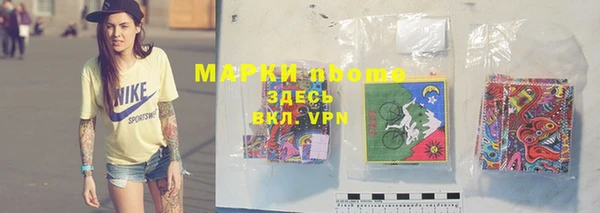 кокаин Белокуриха