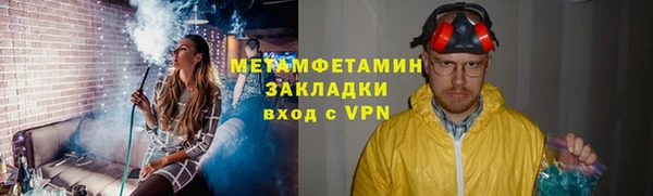 кокаин Белокуриха
