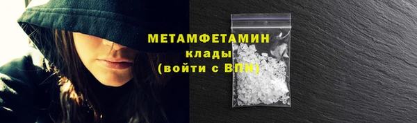 2c-b Беломорск
