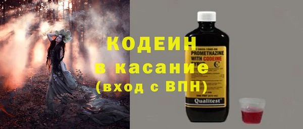 марки nbome Нязепетровск