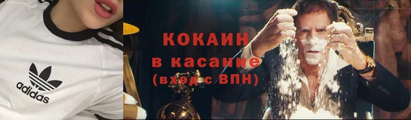 2c-b Беломорск