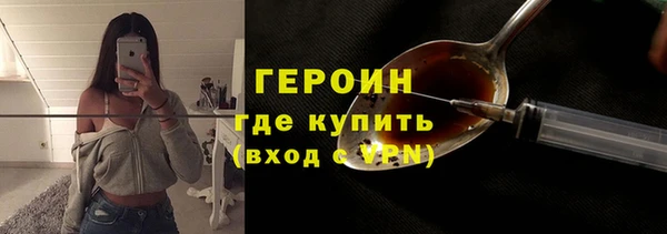 кокаин Белокуриха