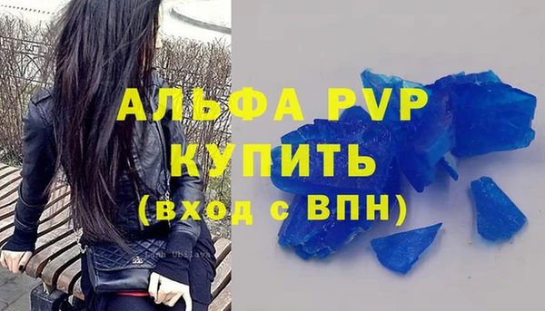 кокаин Белокуриха