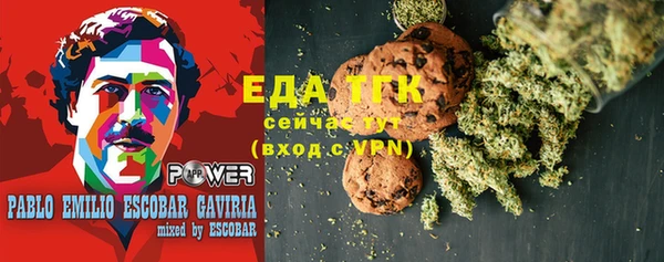 кокаин Белокуриха