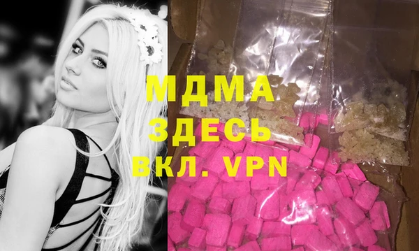 PSILOCYBIN Белоозёрский