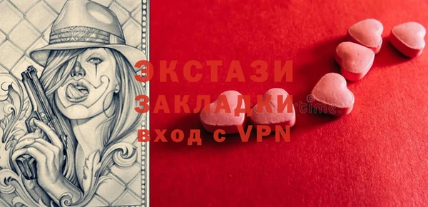 2c-b Беломорск