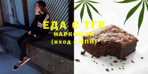 2c-b Беломорск