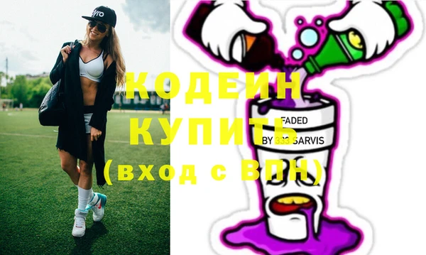 кокаин Белокуриха