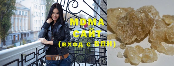 кокаин Белокуриха