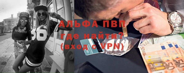кокаин Белокуриха