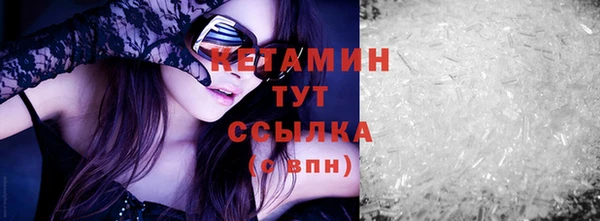 кокаин Белокуриха