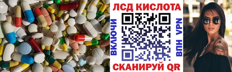 кракен как зайти  площадка какой сайт  LSD-25 экстази ecstasy  Светогорск 