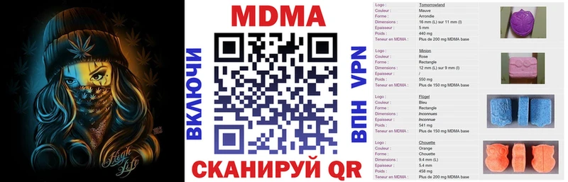 MEGA ТОР  Светогорск  МДМА кристаллы 