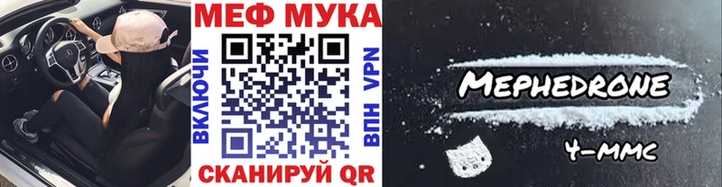 Меф кристаллы  hydra рабочий сайт  Светогорск 