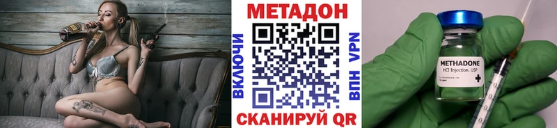 Метадон кристалл  Светогорск 