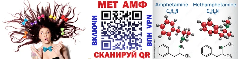 МЕГА как зайти Светогорск Метамфетамин Methamphetamine цена наркотик