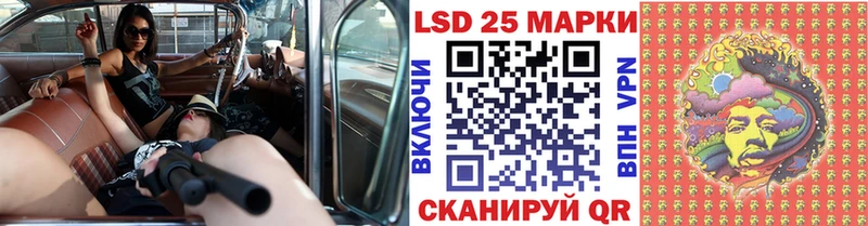 Марки NBOMe 1,5мг  блэк спрут ссылки  Светогорск 